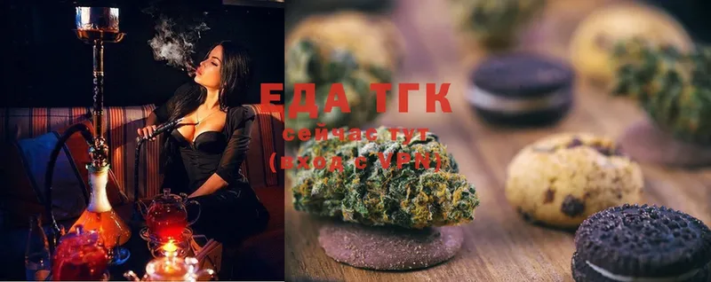 Canna-Cookies марихуана  Лабинск 