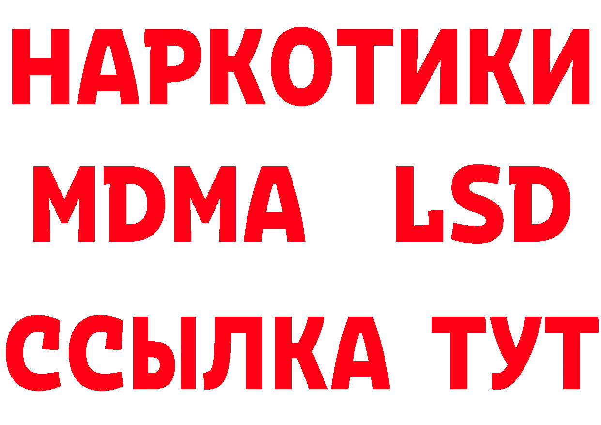 А ПВП СК ТОР сайты даркнета MEGA Лабинск