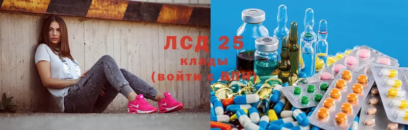 ЛСД экстази ecstasy  Лабинск 